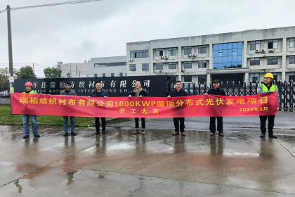 1000 kW solcelleproduksjon, rent energiprosjekt har offisielt startet byggingen